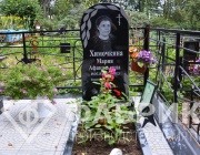 в Москве надгробия 